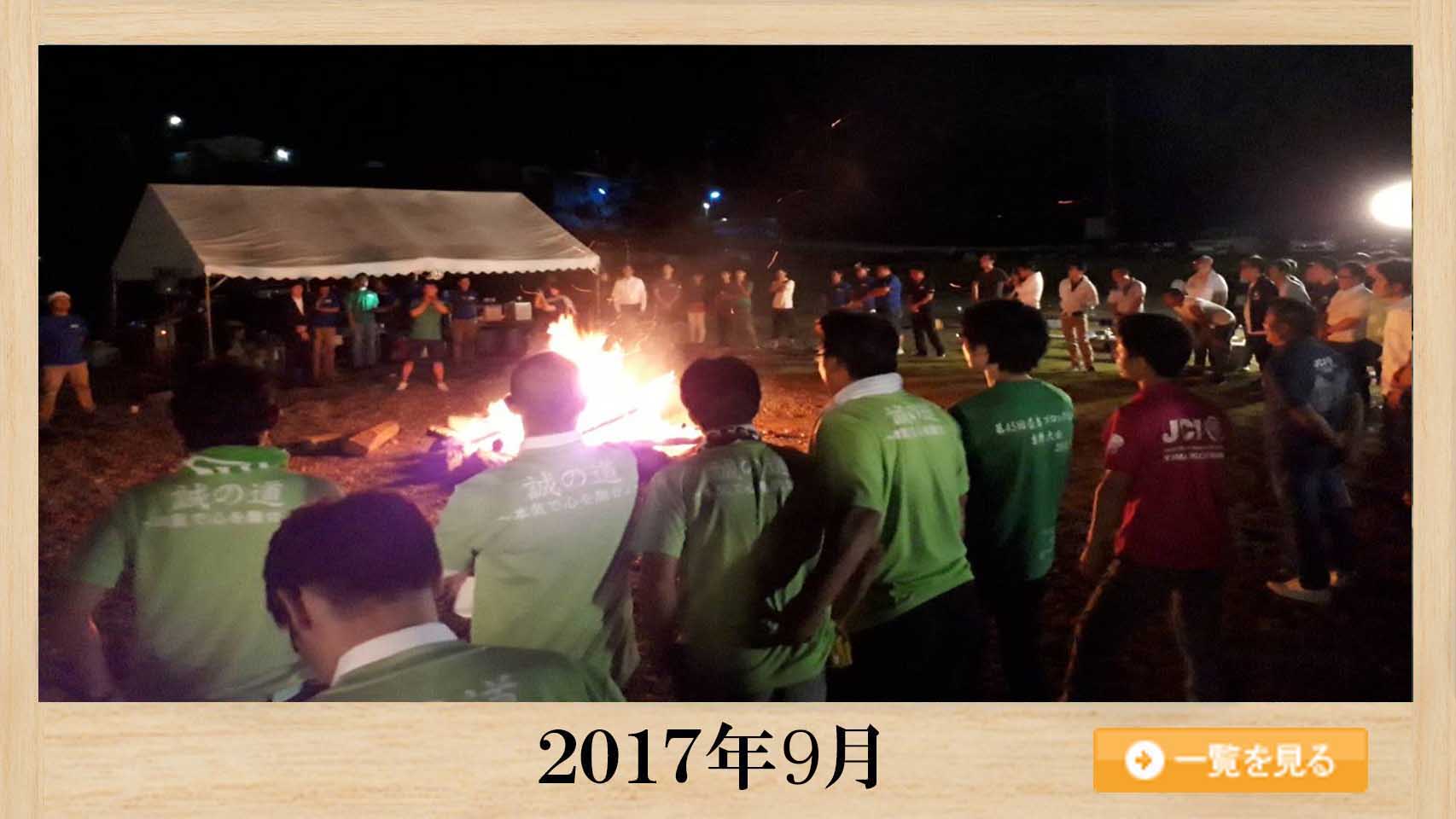 活動写真