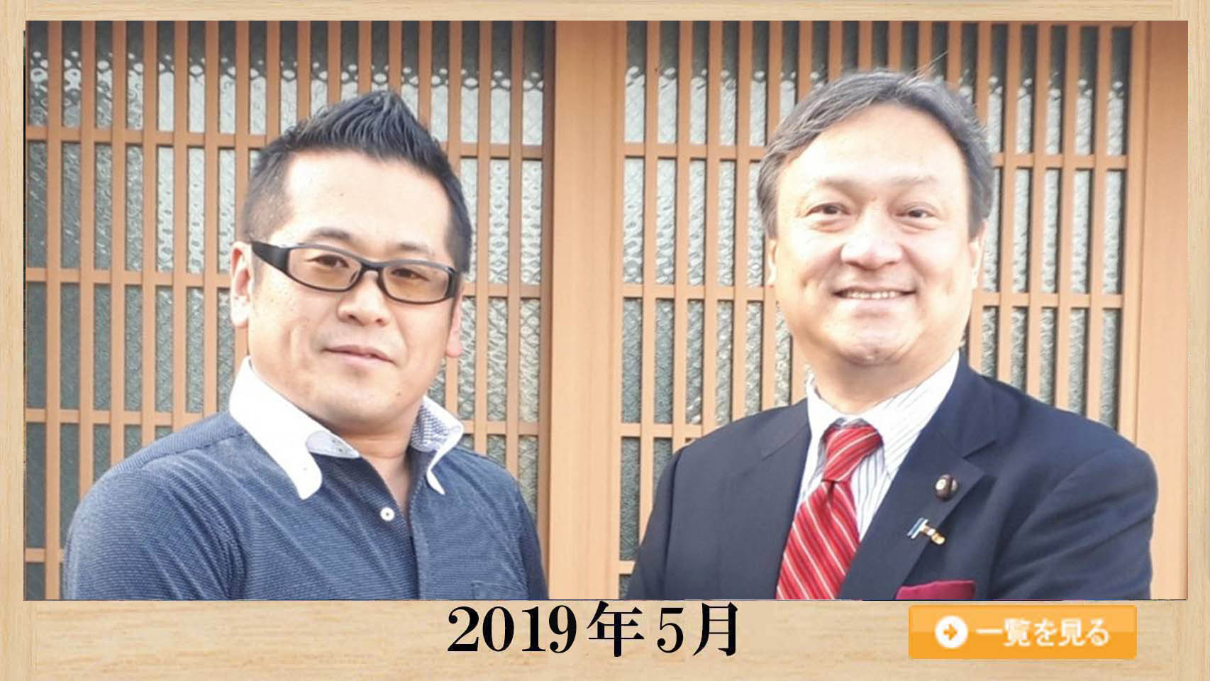 活動写真