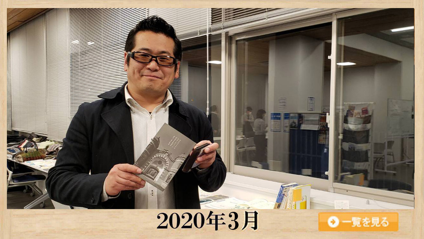 活動写真