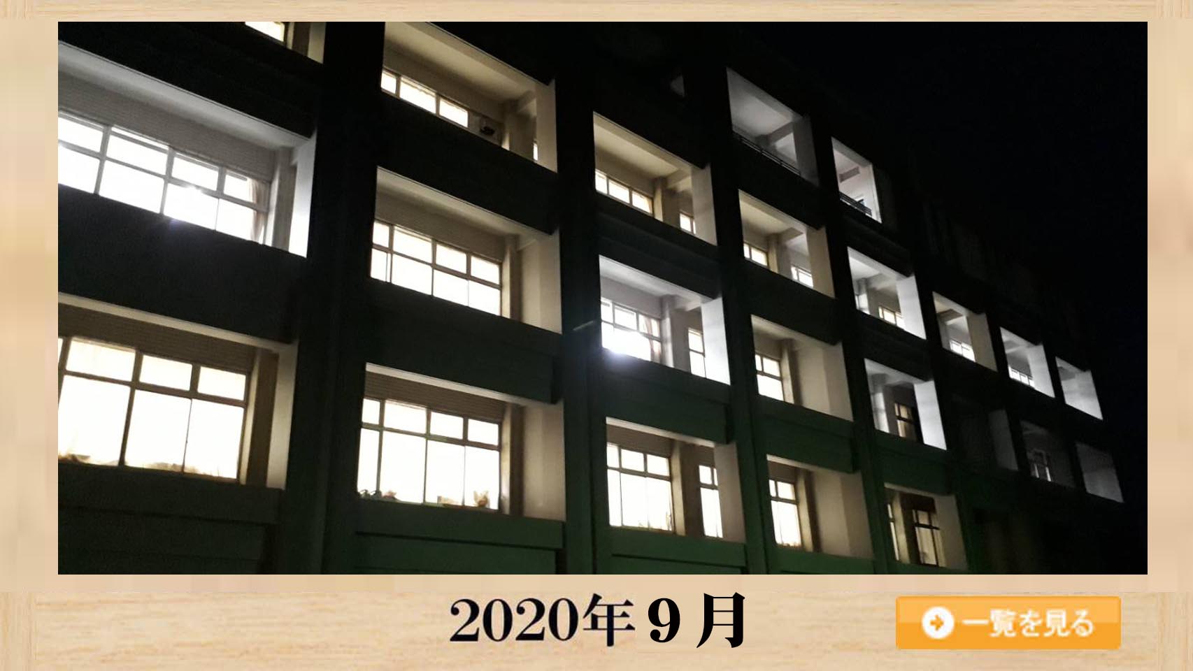 活動写真